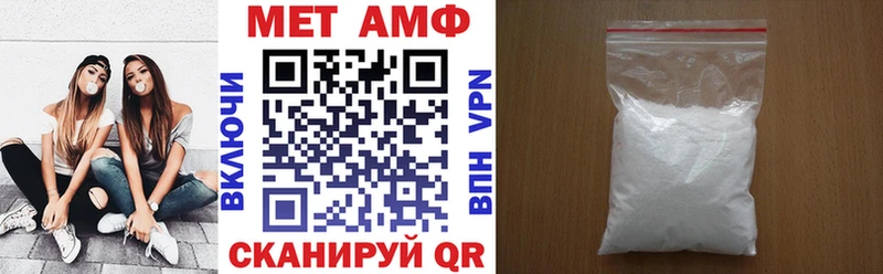АМФ Розовый  Нижневартовск 