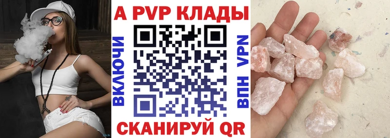 А ПВП СК  Нижневартовск 