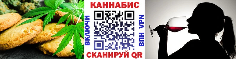 Еда ТГК марихуана  закладка  Нижневартовск 