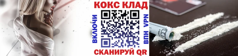 COCAIN Колумбийский  Нижневартовск 