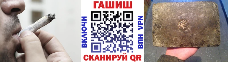 ГАШИШ VHQ  цены наркотик  Нижневартовск 