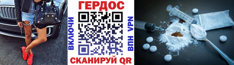 блэк спрут ONION  darknet формула  ГЕРОИН афганец  Нижневартовск 