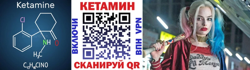 купить наркотик  Нижневартовск  Кетамин VHQ 