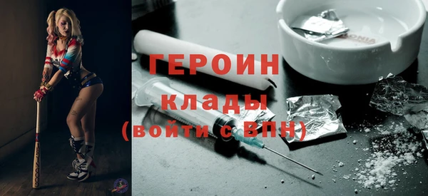 ГАЛЛЮЦИНОГЕННЫЕ ГРИБЫ Богородск