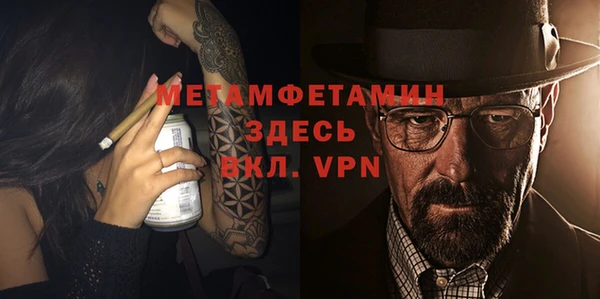ГАЛЛЮЦИНОГЕННЫЕ ГРИБЫ Богородск