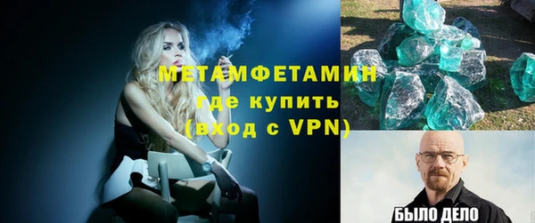 ГАЛЛЮЦИНОГЕННЫЕ ГРИБЫ Богородск