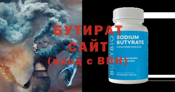 ГАЛЛЮЦИНОГЕННЫЕ ГРИБЫ Богородск