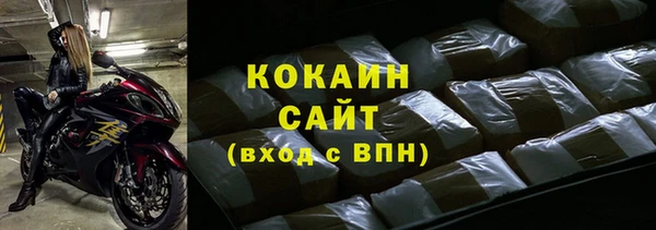 ГАЛЛЮЦИНОГЕННЫЕ ГРИБЫ Богородск