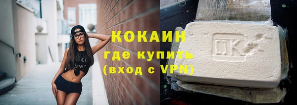 кокаин Богданович