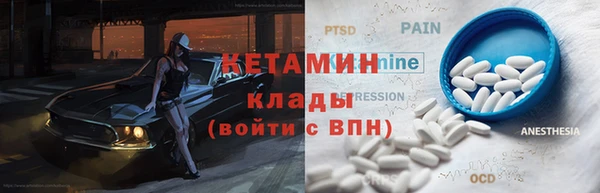 ГАЛЛЮЦИНОГЕННЫЕ ГРИБЫ Богородск