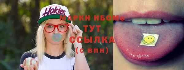 кокаин Богданович