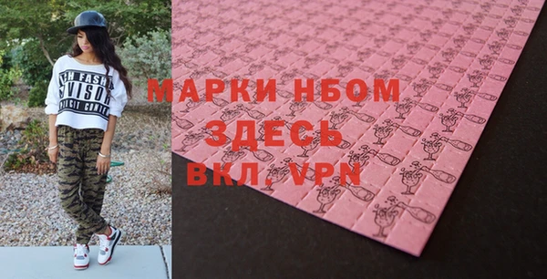 кокаин Богданович
