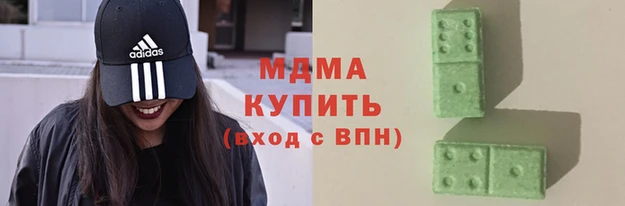 ГАЛЛЮЦИНОГЕННЫЕ ГРИБЫ Богородск