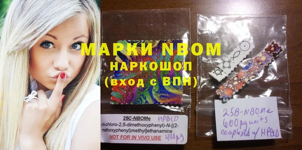 ГАЛЛЮЦИНОГЕННЫЕ ГРИБЫ Богородск