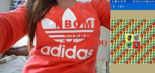 ГАЛЛЮЦИНОГЕННЫЕ ГРИБЫ Богородск