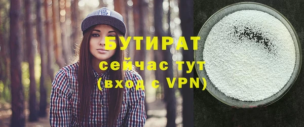 PSILOCYBIN Богородицк