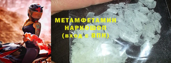 ГАЛЛЮЦИНОГЕННЫЕ ГРИБЫ Богородск