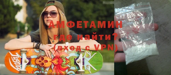 ГАЛЛЮЦИНОГЕННЫЕ ГРИБЫ Богородск