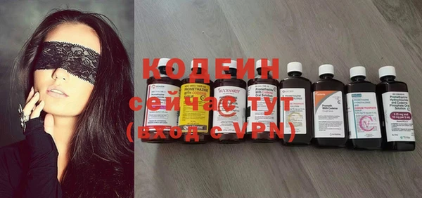 кокаин Богданович