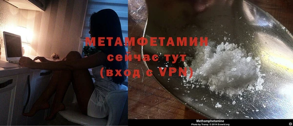 ГАЛЛЮЦИНОГЕННЫЕ ГРИБЫ Богородск