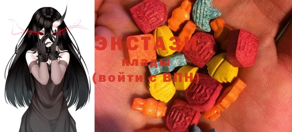 ГАЛЛЮЦИНОГЕННЫЕ ГРИБЫ Богородск