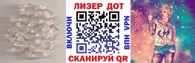 Лсд 25 экстази ecstasy  где купить   Нижневартовск 