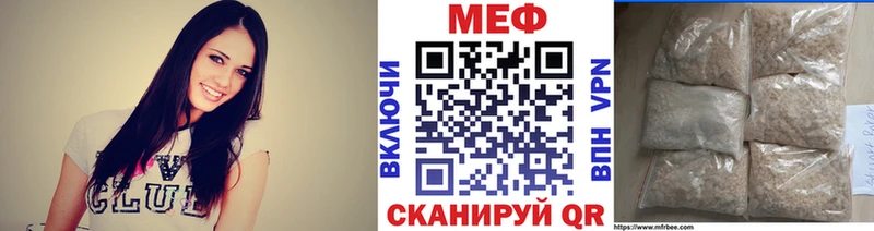 KRAKEN зеркало  где можно купить наркотик  Нижневартовск  Мефедрон 4 MMC 