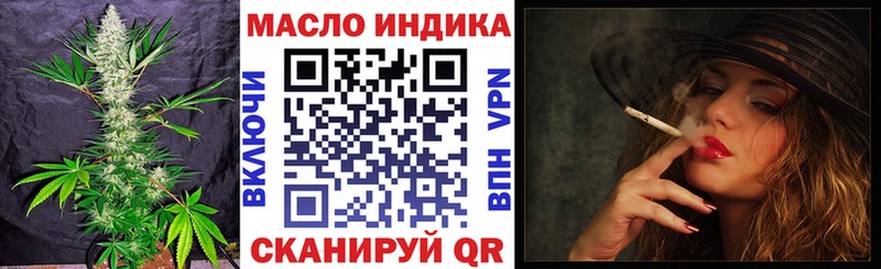 ТГК вейп  Нижневартовск 