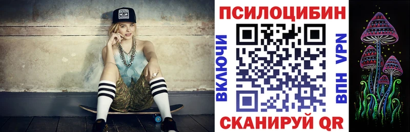 Галлюциногенные грибы ЛСД  Нижневартовск 