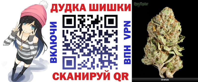 купить наркоту  Нижневартовск  Бошки Шишки Ganja 